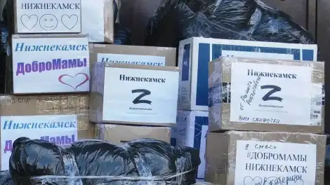 Чираттагы ярдәм озатылды