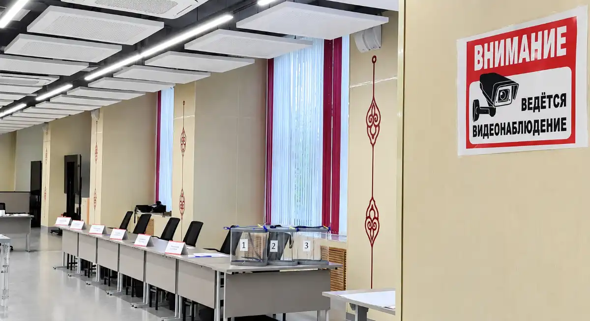 Избирательный участок