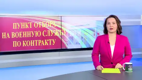 Яңалыклар. Эфир 25.09.2026