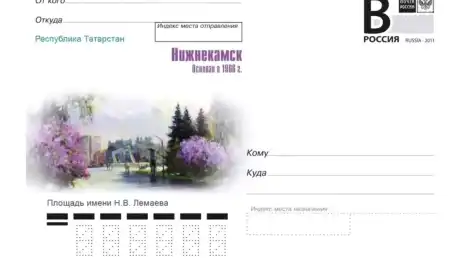 Түбән Камага — 60 ел: юбилей открыткалары дөнья күрәчәк - телеканал НТР 24
