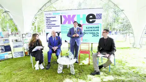 Китаплар дөньясы: иҗат, яңа аралашулар... - телеканал НТР 24