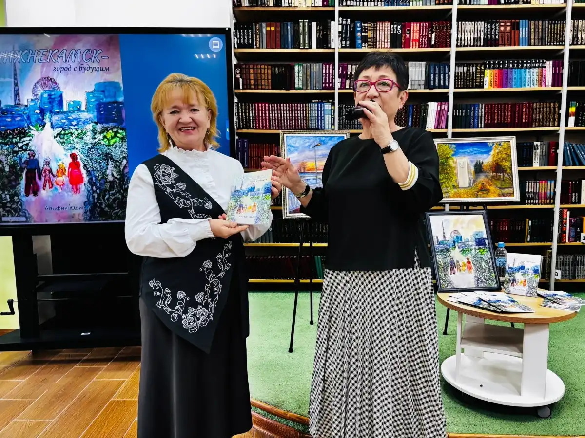 Презентация книги в библиотеке