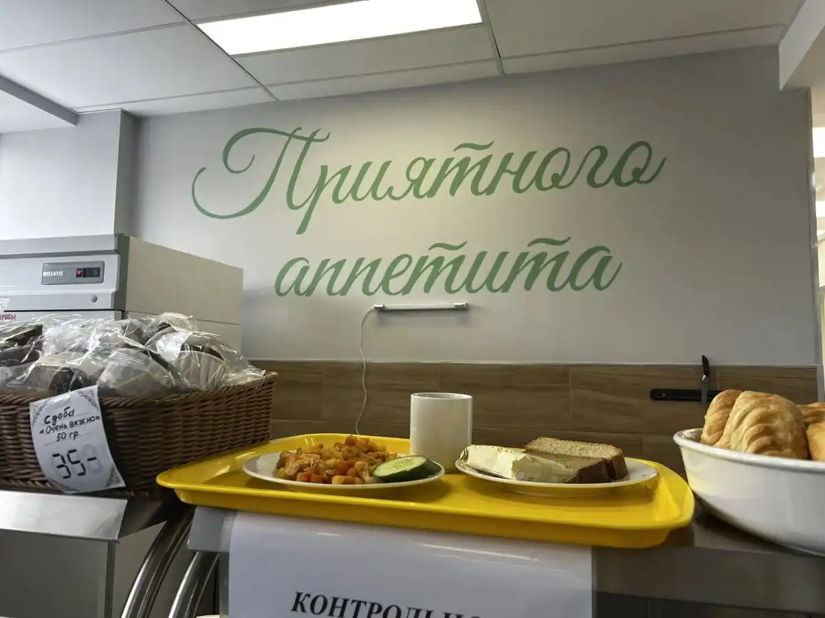 школьная столовая