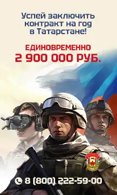 Рекламный баннер