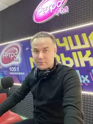 Кристина Дарова, ведущий радиостанции Ретро FM Нижнекамск