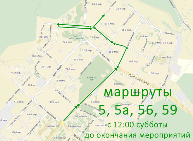 56 маршрут нижнекамск расписание
