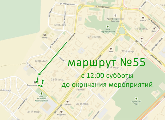 Направление 55 автобус. Маршрут 55 Ульяновск схема. Маршрутка 55. Маршрут движения 55 маршрутки. 55 Маршрут Ульяновск схема маршрута.