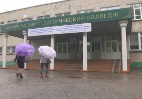 Полицейские нашли пропавшую нижнекамскую студентку