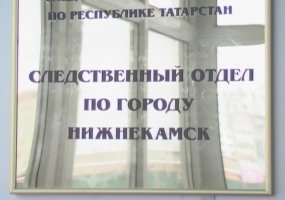 Турок, растлевавший несовершеннолетних в Нижнекамске, хранил интимные фото и видео в ноутбуке - следствие