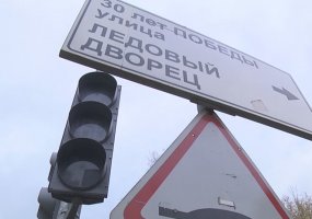 В Нижнекамске на опасном участке дороги появился светофор