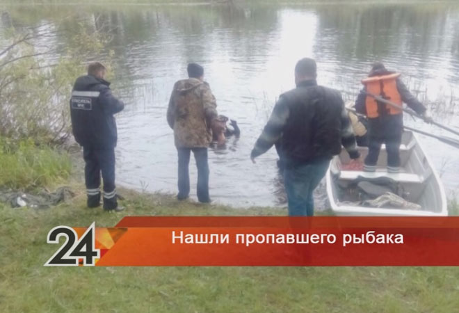 Пропали рыбаки на дону