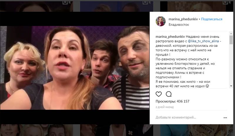 Мем на фан встречу никто не пришел