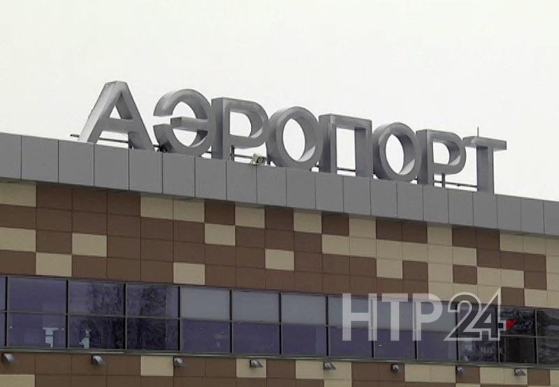 Нижнекамск аэропорт нижнекамск. Аэропорт бегишево набережные челны. Аэропорт набережные челны. Вылет из нижнекамска. Аэропорт бегишево 2 терминал.