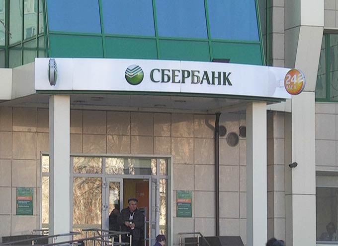 Обманувшему на 6 млн рублей банк нижнекамцу вынесли приговор