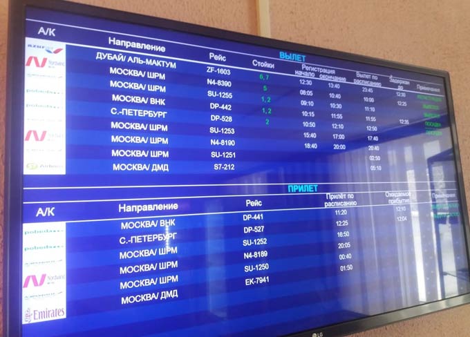 Azur air сообщила о времени вылета рейса из «Бегишево» в Дубай, задержанного на 12 часов