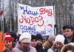 В Нижнекамске выбрали главного Деда Мороза-2019 - НТР 24