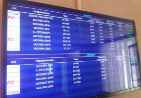 Azur air сообщила о времени вылета рейса из Бегишево в Дубай, задержанного на 12 часов - НТР 24