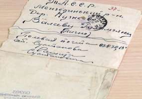 Нижнекамский архив получит грант на создание фонда на электронных носителях - НТР 24