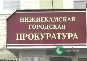 В Нижнекамске у бизнесмена отобрали квартиру и «Hyundai Solaris»
