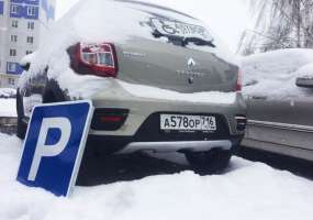 Нижнекамец считает, что его незаконно лишили личного парковочного места - НТР 24