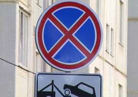 Прокуратура Нижнекамска признала штрафы за парковку на газоне незаконными - НТР 24