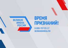 Путин подписал указ о присвоении аэропортам России имен деятелей - НТР 24