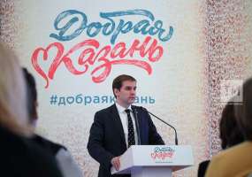 Новиков: Татарстан занял третье место среди регионов РФ по количеству грантов для НКО - НТР 24