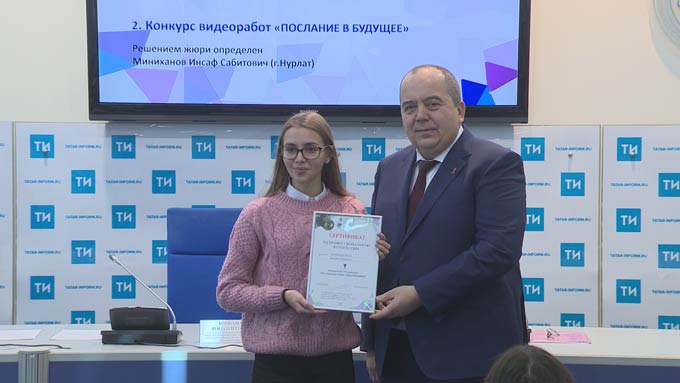 В Татарстане подведены итоги конкурса «Послание в будущее»