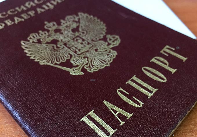 Планируется внести изменения в российский паспорт