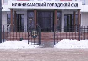 В Нижнекамске виновник и пострадавший в ДТП помирились в суде - НТР 24