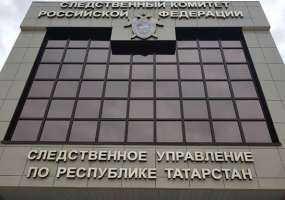 Нижнекамские следователи ищут свидетеля по делу «охотника на ведьм» - НТР 24