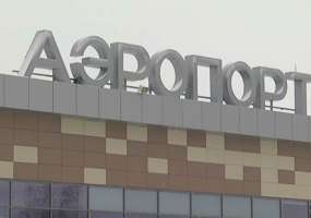 Нижнекамский аэропорт примет участие в национальной премии - НТР 24