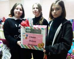 Девочки из 10 класса Красноключинской школы принесли подарки для акции "Стань Дедом Морозом!".