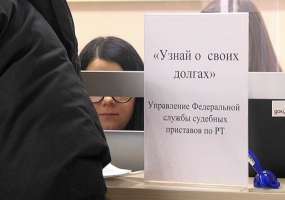 В Нижнекамске судебные приставы рассказывали горожанам об их долгах - НТР 24