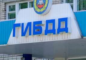 График работы отдела ГИБДД в Нижнекамске в новогодние каникулы - НТР 24