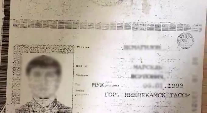 В Нижнекамске управляющая компания расклеила объявления с копией паспорта местного жителя