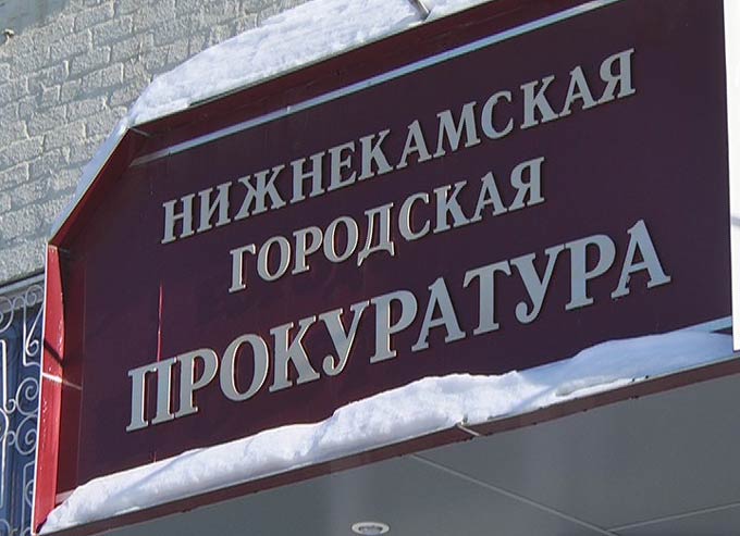 ОНФ обратился в прокуратуру о запрете эксплуатации сауны в Нижнекамске, размещенной в студенческом общежитии