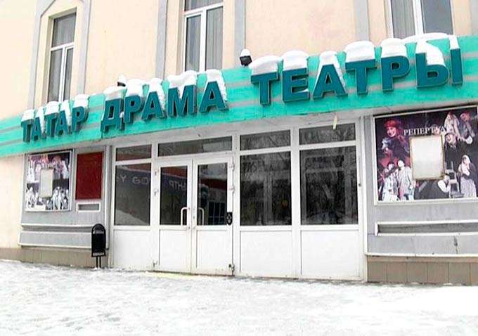 Нижнекамскому татарскому драмтеатру им.Миннуллина выделят средства на реконструкцию