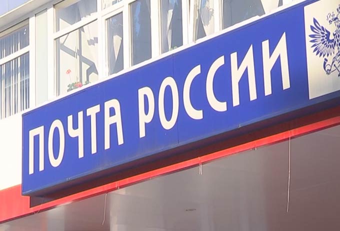 «Почта России» начинает продажу пива в отделениях, чтобы бороться с суррогатом