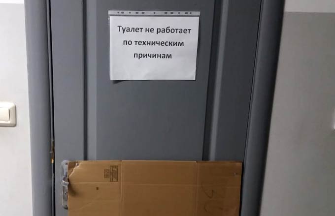 В туалете одного из торговых центров Нижнекамска молодой человек решил покончить с собой