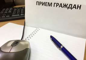 Нижнекамцы смогут получить консультацию по вопросам оформления недвижимости - НТР 24