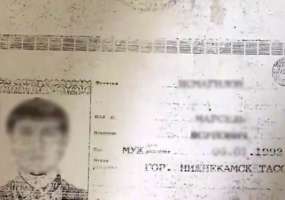 В Нижнекамске управляющая компания расклеила объявления с копией паспорта местного жителя - НТР 24