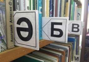 В нижнекамской библиотеке создадут хобби-мастерскую - НТР 24