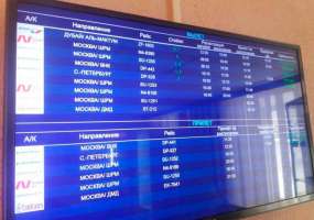 Сокращение полетных программ в Дубай из Нижнекамска. Восстановят ли рейсы? - НТР 24