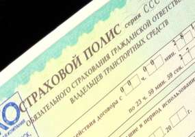 В Нижнекамске и ряде городов подешевел ОСАГО - НТР 24