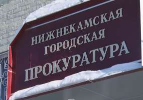 ОНФ обратился в прокуратуру о запрете эксплуатации сауны в Нижнекамске, размещенной в студенческом общежитии - НТР 24