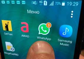 WhatsApp принял решение ограничить отправку сообщений - НТР 24