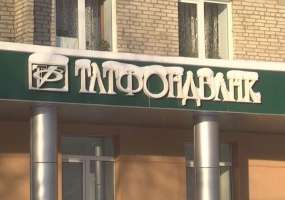 Фонд поддержки ставит задачу охватить всех вкладчиков ТФБ и ИнтехБанка - НТР 24