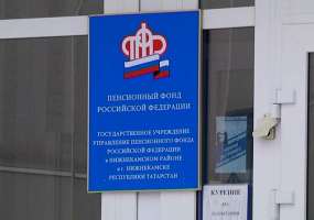 Нижнекамских пенсионеров обманывают в соцсетях - НТР 24