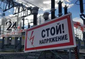 В Нижнекамске на 3 часа три жилых дома останутся без электричества - НТР 24